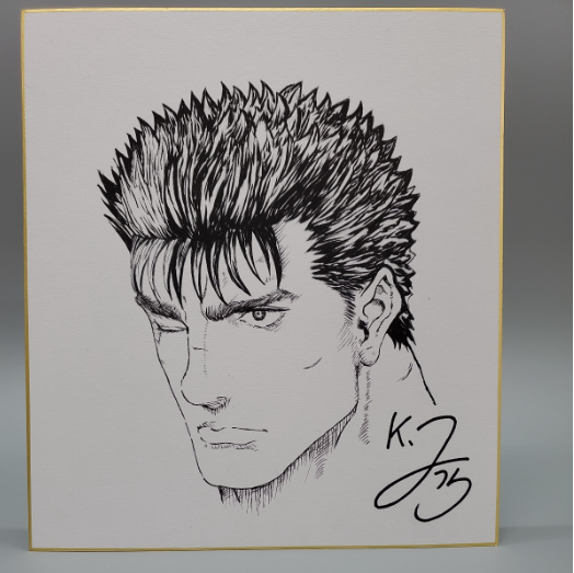 Educational counterfeit reference image (Screenshot 2024-01-25 052054). — educational counterfeit (FAKE) shikishi reference associated with Kentaro Miura