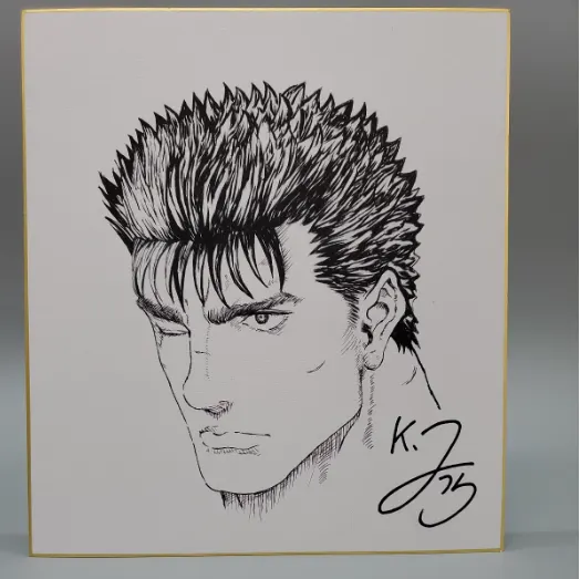 Educational counterfeit reference image (Screenshot 2024-01-25 052054). — educational counterfeit (FAKE) shikishi reference associated with Kentaro Miura