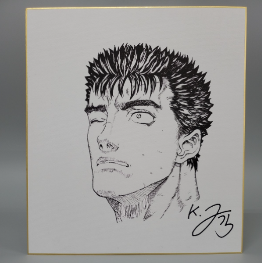 Educational counterfeit reference image (Screenshot 2024-01-25 052033). — educational counterfeit (FAKE) shikishi reference associated with Kentaro Miura
