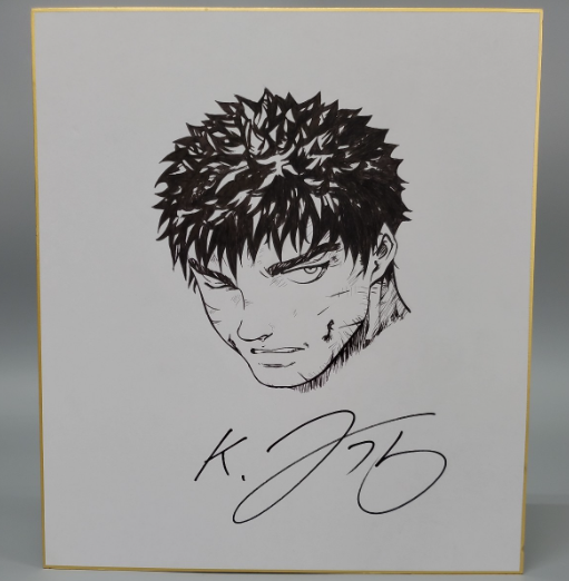 Educational counterfeit reference image (Screenshot 2024-01-25 052024). — educational counterfeit (FAKE) shikishi reference associated with Kentaro Miura