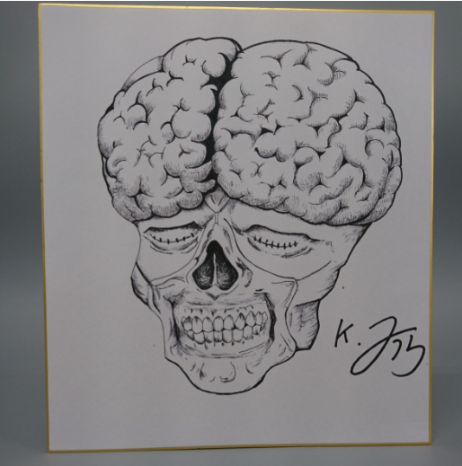Educational counterfeit reference image (Screenshot 2024-01-25 052016). — educational counterfeit (FAKE) shikishi reference associated with Kentaro Miura