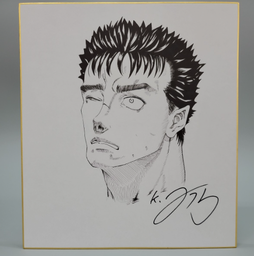 Educational counterfeit reference image (Screenshot 2024-01-25 052000). — educational counterfeit (FAKE) shikishi reference associated with Kentaro Miura