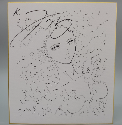 Educational counterfeit reference image (Screenshot 2024-01-25 052009). — educational counterfeit (FAKE) shikishi reference associated with Kentaro Miura