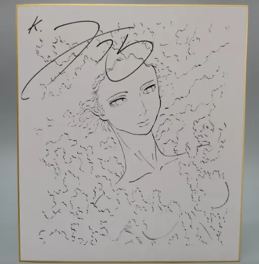 Educational counterfeit reference image (Screenshot 2024-01-25 052009). — educational counterfeit (FAKE) shikishi reference associated with Kentaro Miura