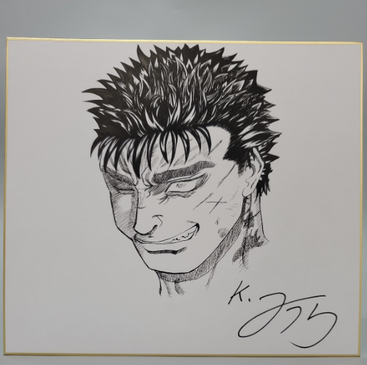 Educational counterfeit reference image (Screenshot 2024-01-25 051943). — educational counterfeit (FAKE) shikishi reference associated with Kentaro Miura