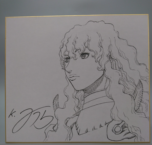 Educational counterfeit reference image (Screenshot 2024-01-25 051934). — educational counterfeit (FAKE) shikishi reference associated with Kentaro Miura