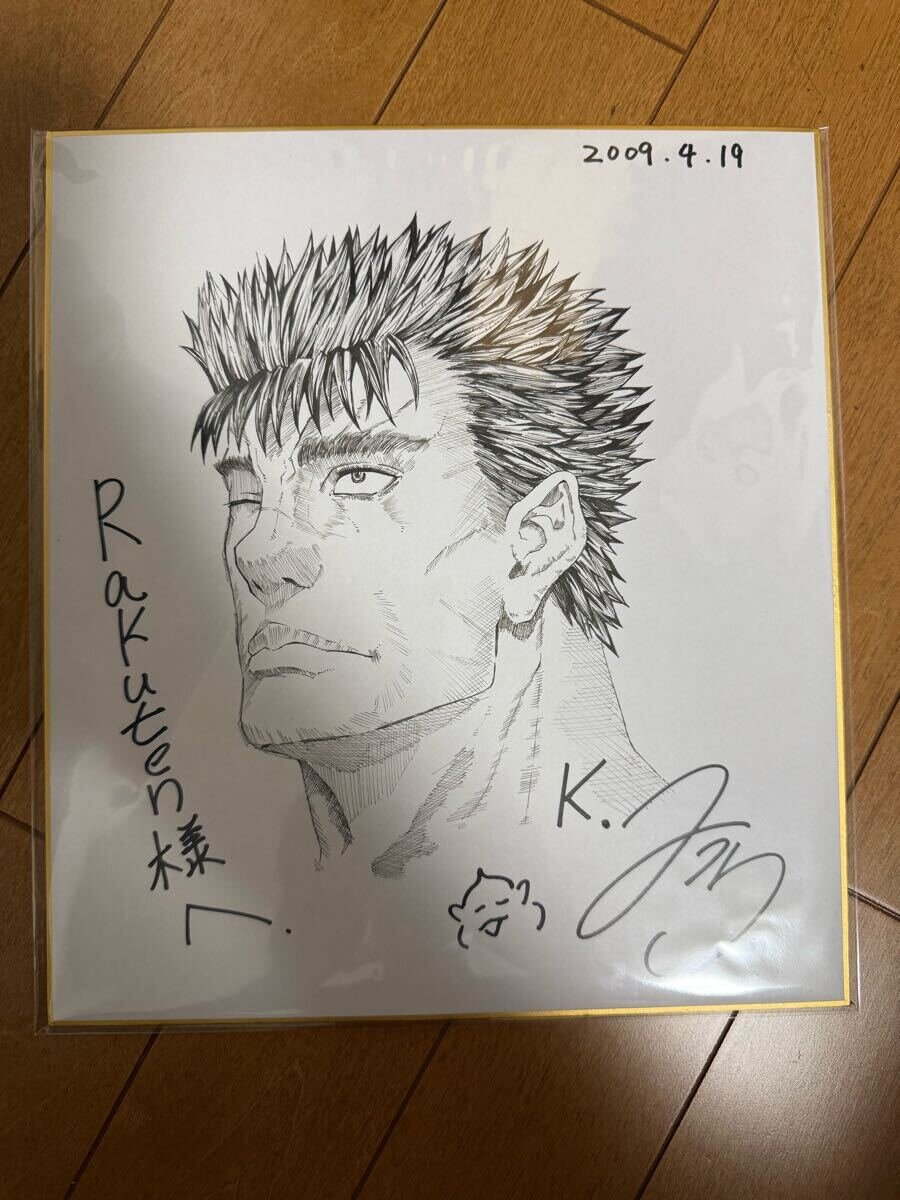 Educational counterfeit reference image (i-img900x1200-17413603019601pghqzw64112). — educational counterfeit (FAKE) shikishi reference associated with Kentaro Miura