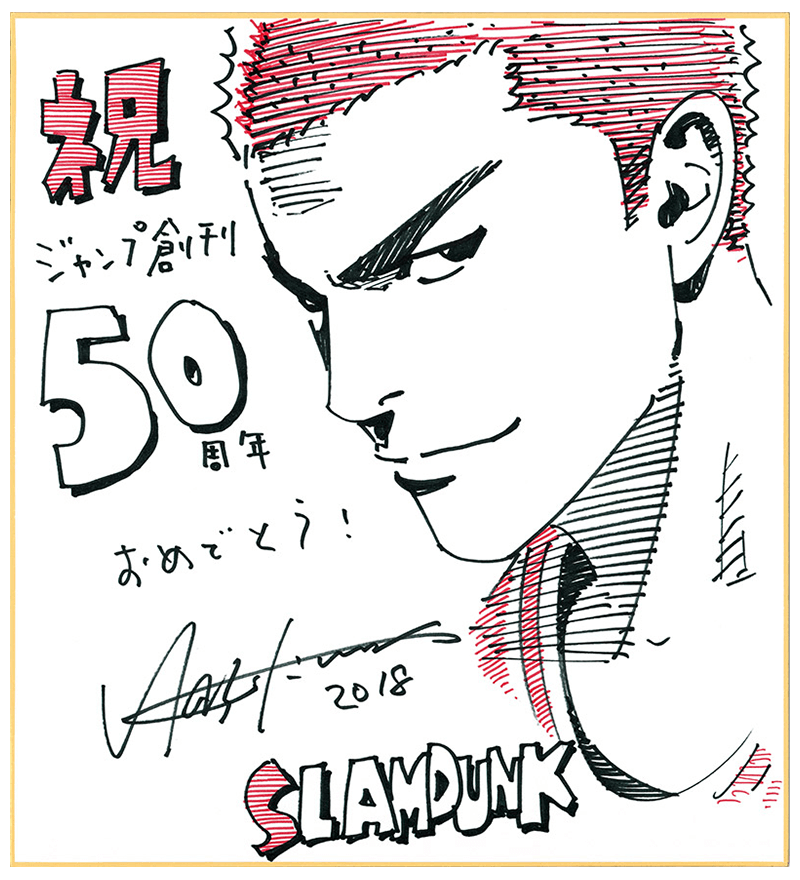 Educational authentic reference image (tumblr_pbv85yjKmm1slvntno1_1280). — educational authentic (REAL) shikishi reference associated with Takehiko Inoue