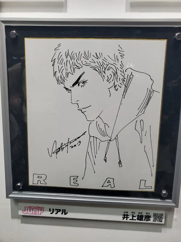 TAKEHIKO INOUE — educational authentic (REAL) shikishi reference associated with Takehiko Inoue