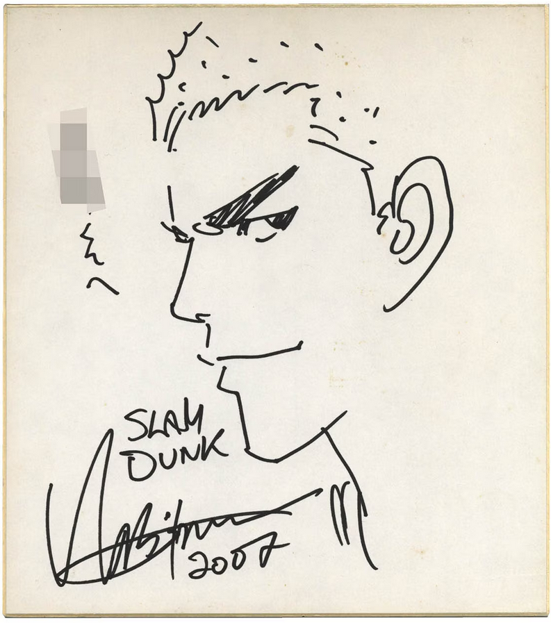 Educational authentic reference image (Screenshot 2024-01-21 110652). — educational authentic (REAL) shikishi reference associated with Takehiko Inoue