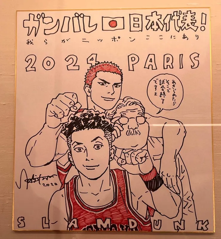 Educational authentic reference image (464953525_563825146300743_4130117084538611863_n). — educational authentic (REAL) shikishi reference associated with Takehiko Inoue