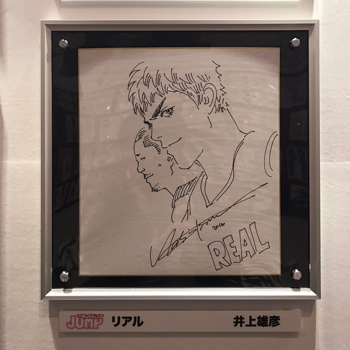 Educational authentic reference image (Cz2QBtFUQAAnEoB). — educational authentic (REAL) shikishi reference associated with Takehiko Inoue