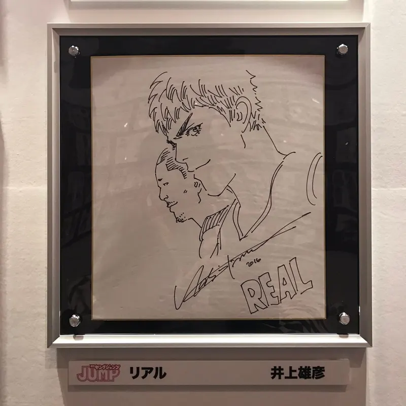 Educational authentic reference image (Cz2QBtFUQAAnEoB). — educational authentic (REAL) shikishi reference associated with Takehiko Inoue