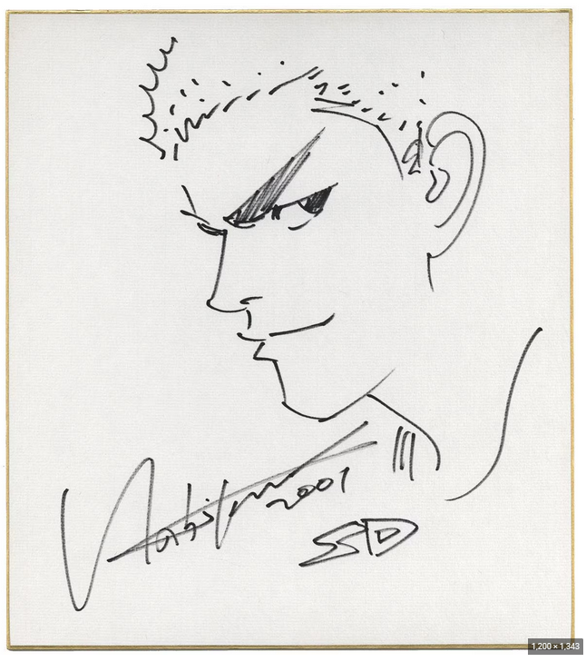 Educational authentic reference image (Screenshot 2024-01-21 110159). — educational authentic (REAL) shikishi reference associated with Takehiko Inoue
