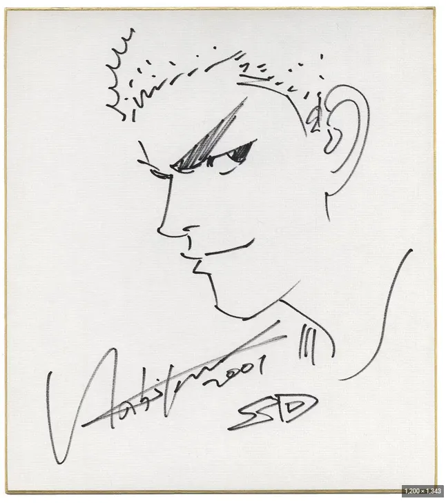 Educational authentic reference image (Screenshot 2024-01-21 110159). — educational authentic (REAL) shikishi reference associated with Takehiko Inoue