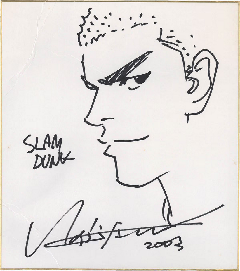 Educational authentic reference image (Screenshot 2024-11-05 at 14-03-46 0002536878). — educational authentic (REAL) shikishi reference associated with Takehiko Inoue