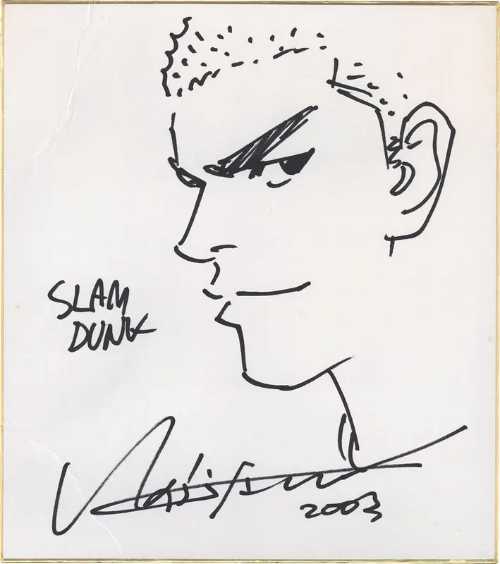 Educational authentic reference image (Screenshot 2024-11-05 at 14-03-46 0002536878). — educational authentic (REAL) shikishi reference associated with Takehiko Inoue