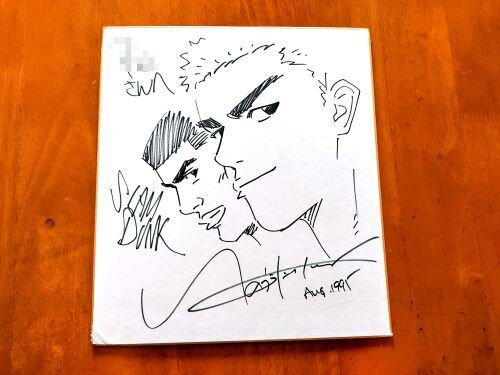 Educational authentic reference image (6c2315be). — educational authentic (REAL) shikishi reference associated with Takehiko Inoue