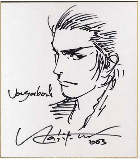 Educational authentic reference image (Screenshot 2024-01-21 110336). — educational authentic (REAL) shikishi reference associated with Takehiko Inoue
