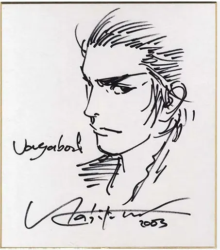 Educational authentic reference image (Screenshot 2024-01-21 110336). — educational authentic (REAL) shikishi reference associated with Takehiko Inoue