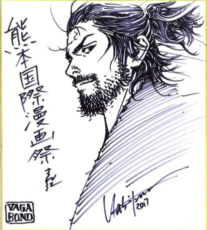 Educational authentic reference image (inoue). — educational authentic (REAL) shikishi reference associated with Takehiko Inoue