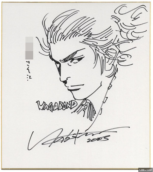 Educational authentic reference image (Screenshot 2024-01-21 110236). — educational authentic (REAL) shikishi reference associated with Takehiko Inoue