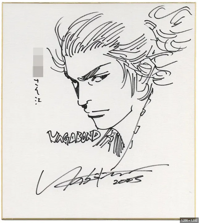Educational authentic reference image (Screenshot 2024-01-21 110236). — educational authentic (REAL) shikishi reference associated with Takehiko Inoue