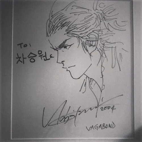 Educational authentic reference image (u=684259557,1990381208&fm=253&app=138&f=JPEG). — educational authentic (REAL) shikishi reference associated with Takehiko Inoue