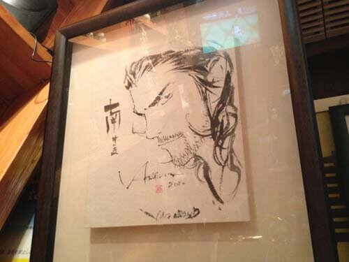 Educational authentic reference image (unnameeawed). — educational authentic (REAL) shikishi reference associated with Takehiko Inoue