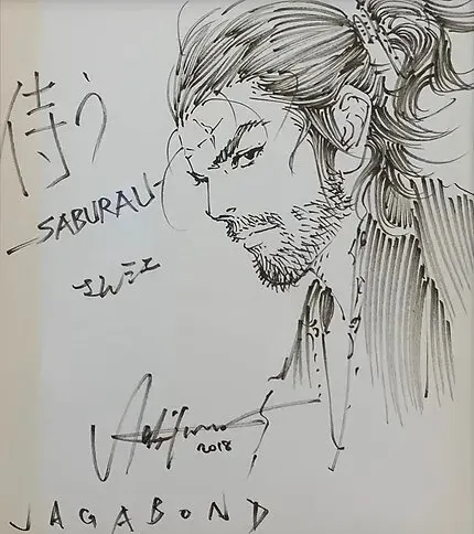 Educational authentic reference image (IMG_2198). — educational authentic (REAL) shikishi reference associated with Takehiko Inoue