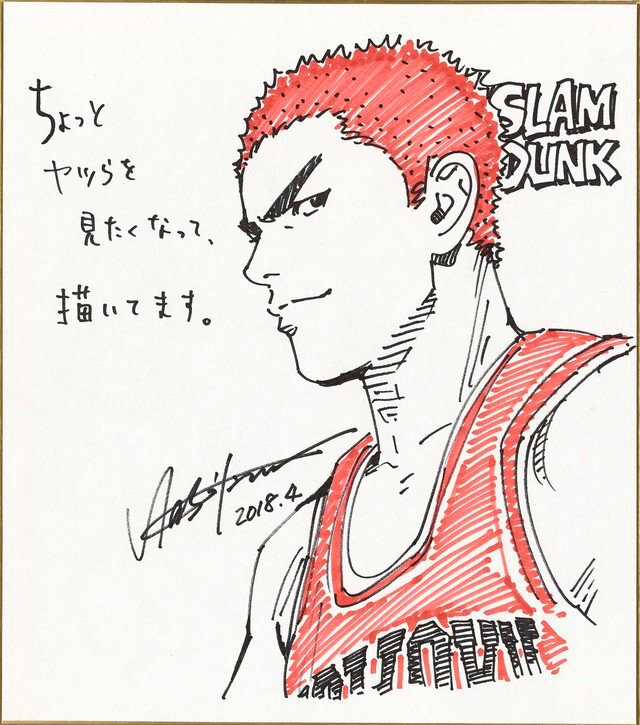 Educational authentic reference image (DZx-r06VMAIfehX). — educational authentic (REAL) shikishi reference associated with Takehiko Inoue