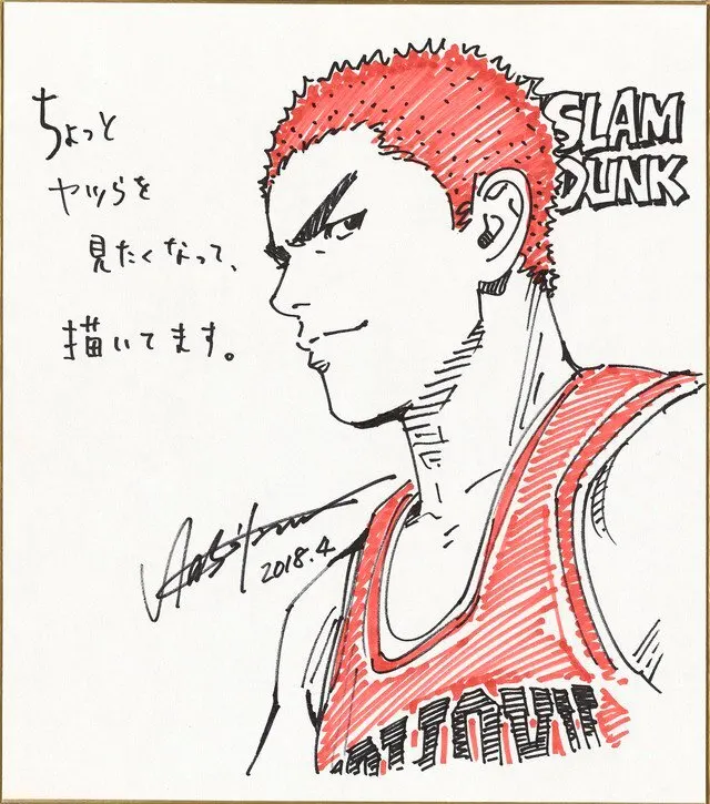 Educational authentic reference image (DZx-r06VMAIfehX). — educational authentic (REAL) shikishi reference associated with Takehiko Inoue