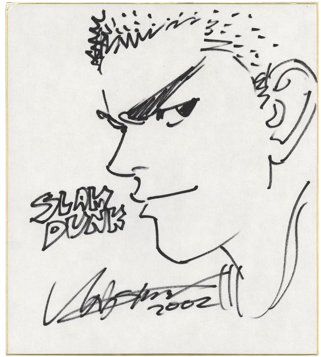 Educational authentic reference image (Screenshot 2024-01-21 110257). — educational authentic (REAL) shikishi reference associated with Takehiko Inoue