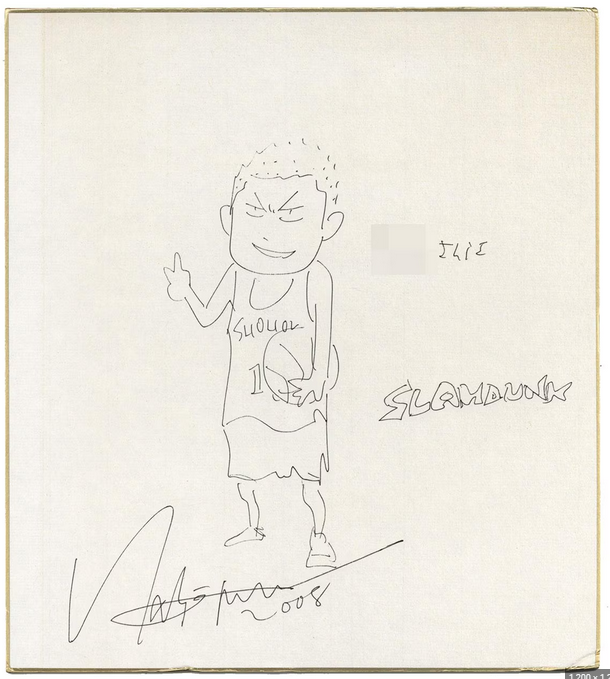 Educational authentic reference image (Screenshot 2024-01-21 110223). — educational authentic (REAL) shikishi reference associated with Takehiko Inoue