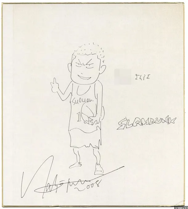 Educational authentic reference image (Screenshot 2024-01-21 110223). — educational authentic (REAL) shikishi reference associated with Takehiko Inoue