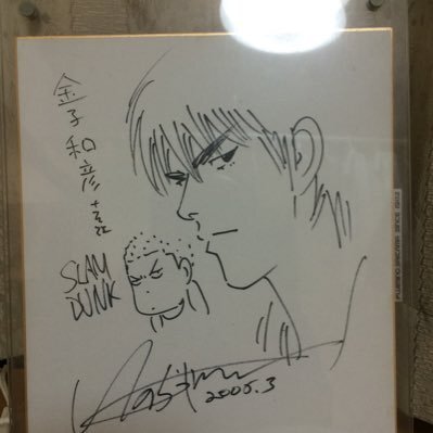 Educational authentic reference image (arweewart). — educational authentic (REAL) shikishi reference associated with Takehiko Inoue