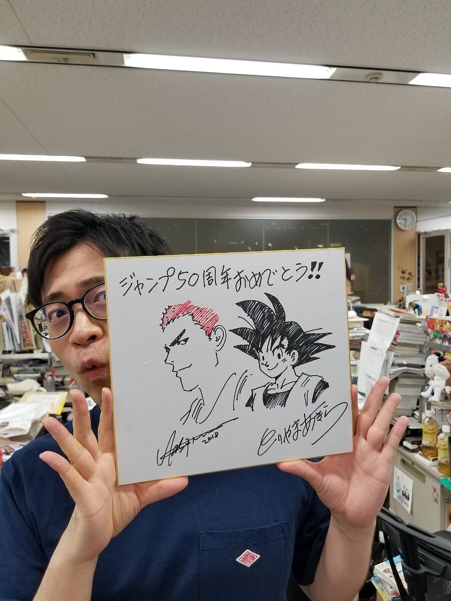 Educational authentic reference image (DiEBAlPUEAE8y8D). — educational authentic (REAL) shikishi reference associated with Takehiko Inoue