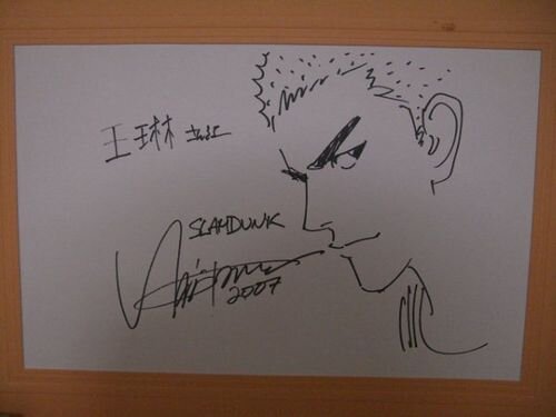 Educational authentic reference image (u=3658423629,2608030153&fm=253&app=138&f=JPEG). — educational authentic (REAL) shikishi reference associated with Takehiko Inoue