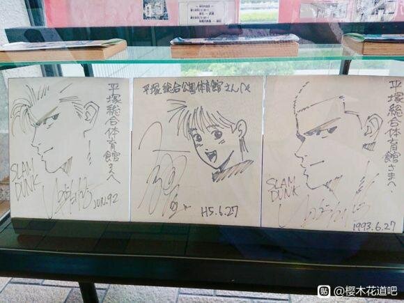 Educational authentic reference image (u=3175469453,2751272371&fm=253&app=138&f=JPEG). — educational authentic (REAL) shikishi reference associated with Takehiko Inoue