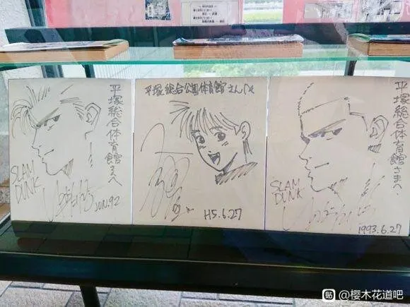Educational authentic reference image (u=3175469453,2751272371&fm=253&app=138&f=JPEG). — educational authentic (REAL) shikishi reference associated with Takehiko Inoue