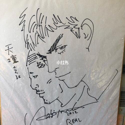 Educational authentic reference image (u=3302864390,3863167577&fm=253&app=138&f=JPEG). — educational authentic (REAL) shikishi reference associated with Takehiko Inoue