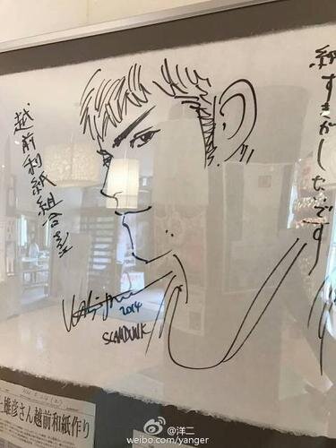 Educational authentic reference image (u=2992315958,2642742620&fm=253&app=138&f=JPEG). — educational authentic (REAL) shikishi reference associated with Takehiko Inoue