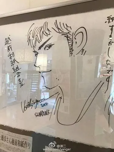 Educational authentic reference image (u=2992315958,2642742620&fm=253&app=138&f=JPEG). — educational authentic (REAL) shikishi reference associated with Takehiko Inoue