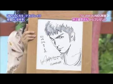 Educational authentic reference image (u=291396675,3239320545&fm=253&app=138&f=JPEG). — educational authentic (REAL) shikishi reference associated with Takehiko Inoue