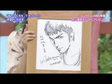 Educational authentic reference image (u=291396675,3239320545&fm=253&app=138&f=JPEG). — educational authentic (REAL) shikishi reference associated with Takehiko Inoue