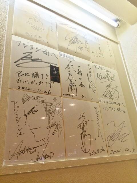 Educational authentic reference image (u=1741448411,2515220766&fm=253&app=138&f=JPEG). — educational authentic (REAL) shikishi reference associated with Takehiko Inoue