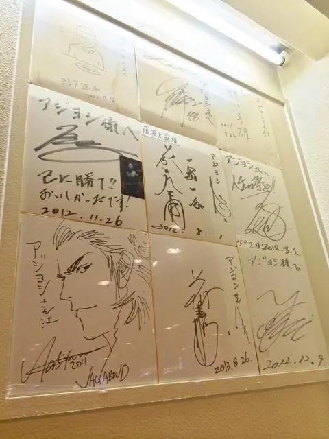Educational authentic reference image (u=1741448411,2515220766&fm=253&app=138&f=JPEG). — educational authentic (REAL) shikishi reference associated with Takehiko Inoue