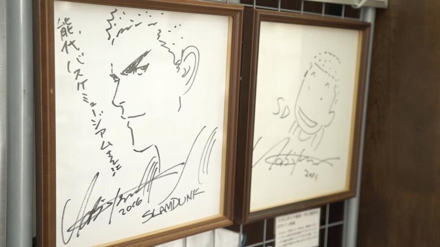 Educational authentic reference image (u=1861474262,1575504157&fm=253&app=138&f=JPEG). — educational authentic (REAL) shikishi reference associated with Takehiko Inoue