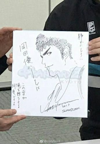 Educational authentic reference image (u=4042193481,3397909284&fm=253&app=138&f=JPEG). — educational authentic (REAL) shikishi reference associated with Takehiko Inoue