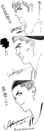 Educational authentic reference image (u=2948718025,215778449&fm=253&app=138&f=JPEG). — educational authentic (REAL) shikishi reference associated with Takehiko Inoue